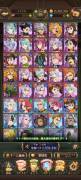 Cuenta Jp, Personajes de collabs, Cuenta con diamantes por obtener, USD 15