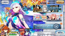 Fate/Grand Order Account JP 26 SSR!, USD 11