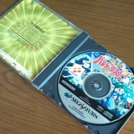 Se vende juego de Sega Saturn Gokujou Parodius Da! Deluxe Pack NTSC, USD 75