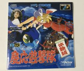 Se vende juego de Sega Mega CD Keio Yugekitai Taikenban NTSC, USD 185
