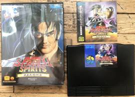 For sale Neo Geo AES Samurai Spirits 2 game with box and manual, USD 225