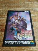 A la venta juego de Neo Geo AES Fighter's History Dynamite NTSC, USD 150