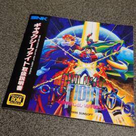 For sale game Neo Geo AES Galaxy Fight Universal Warriors, USD 295